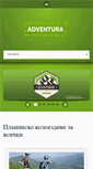 Mobile Screenshot of adventura.bg